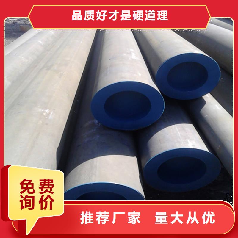  酸洗鈍化無縫鋼管品質(zhì)做服務(wù)