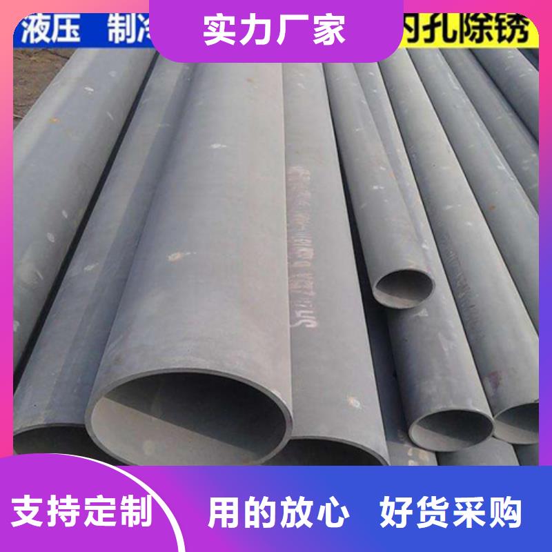  酸洗鈍化無縫鋼管產(chǎn)地工廠