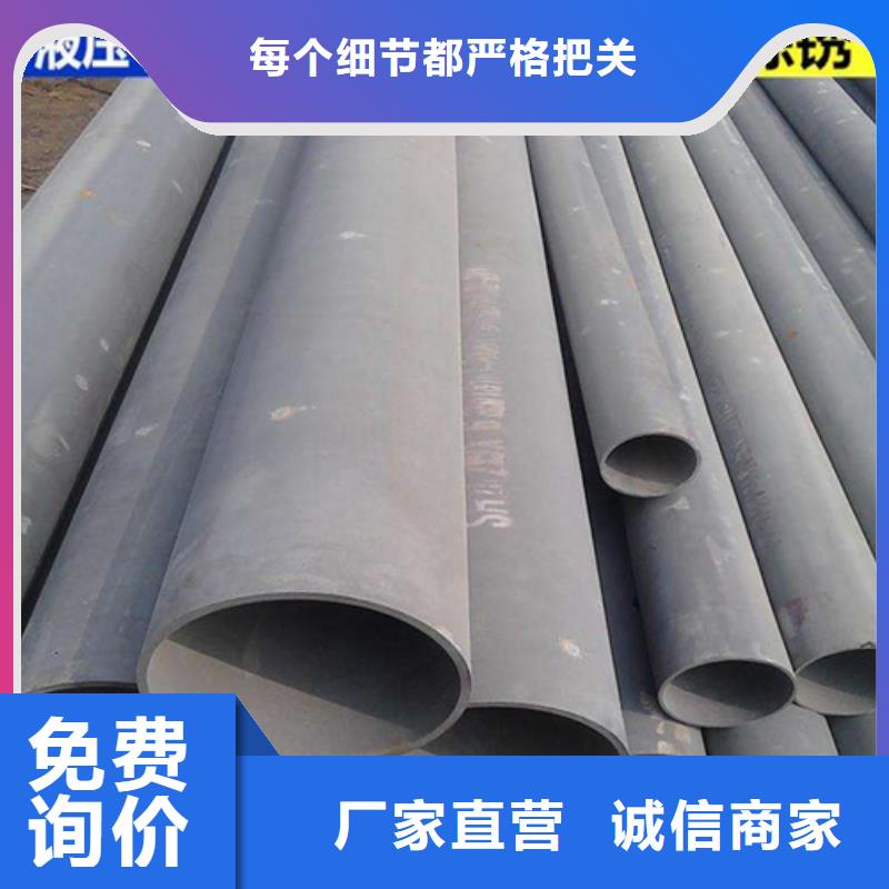  酸洗鈍化無(wú)縫鋼管批發(fā)貨源