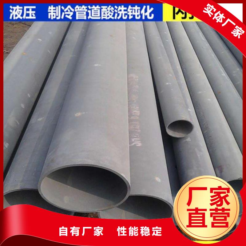 酸洗鈍化無縫鋼管每個(gè)細(xì)節(jié)都嚴(yán)格把關(guān)