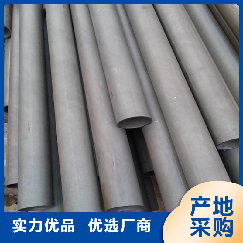  酸洗鈍化無縫鋼管質(zhì)量優(yōu)選