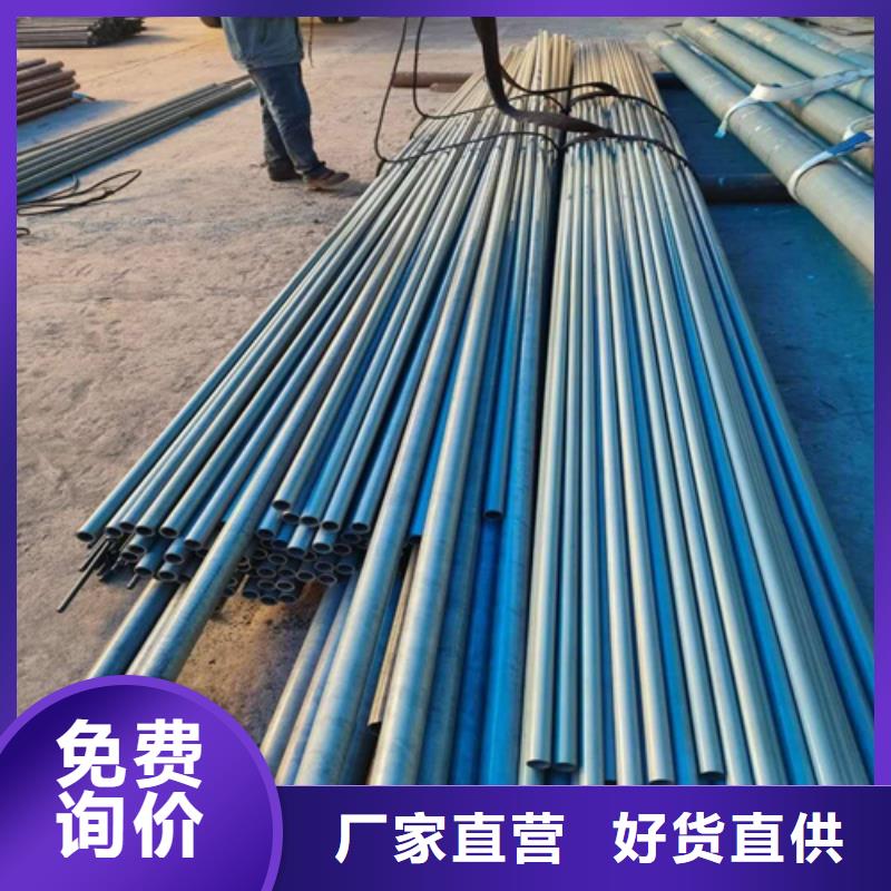  酸洗鈍化無縫鋼管按需定做