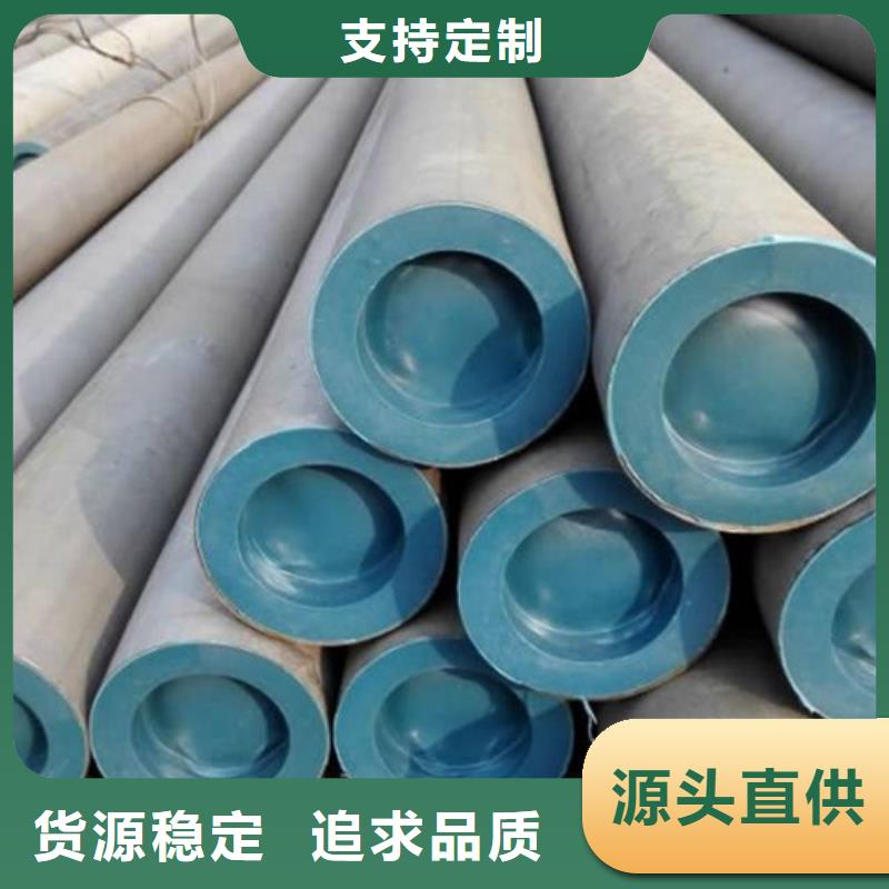  酸洗钝化无缝钢管按需定制