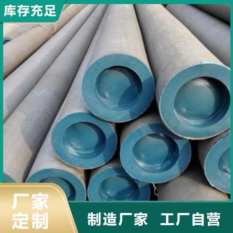  酸洗鈍化無縫鋼管源廠定制