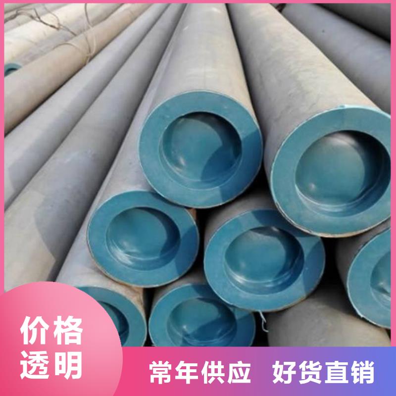 酸洗鈍化無縫鋼管質(zhì)量上乘
