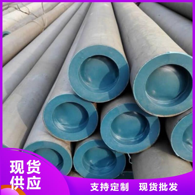  酸洗鈍化無縫鋼管用品質(zhì)說話