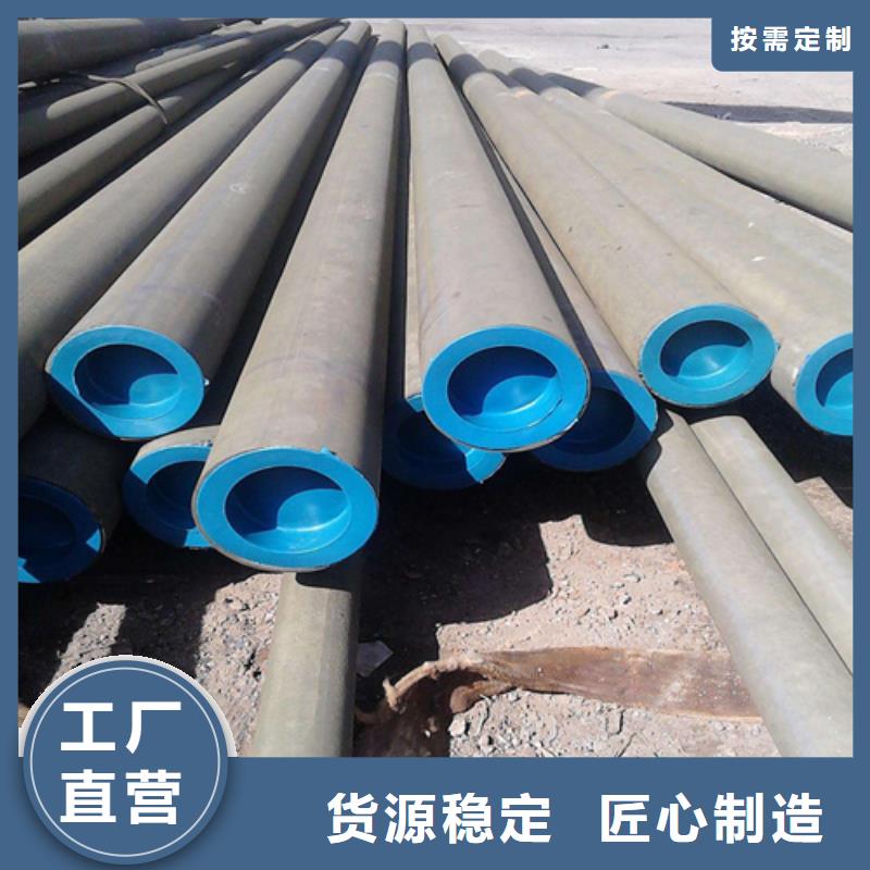 聊城冷庫用無縫鋼管耐低溫管20#碳素鋼實體大廠