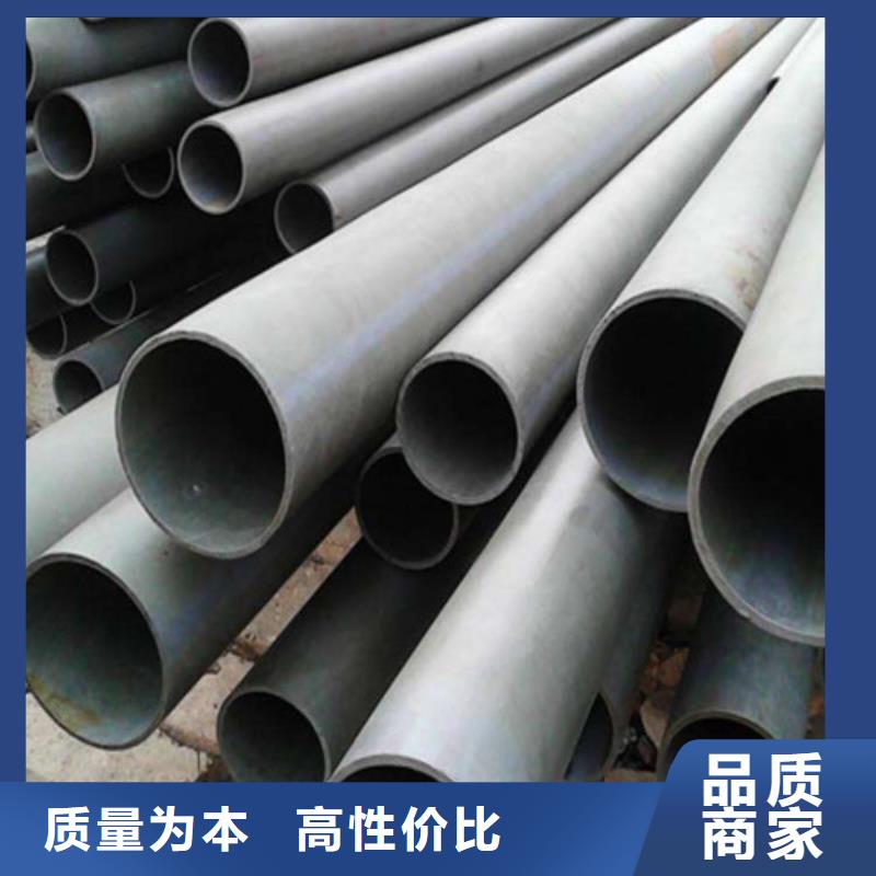  酸洗鈍化無縫鋼管質(zhì)量看得見