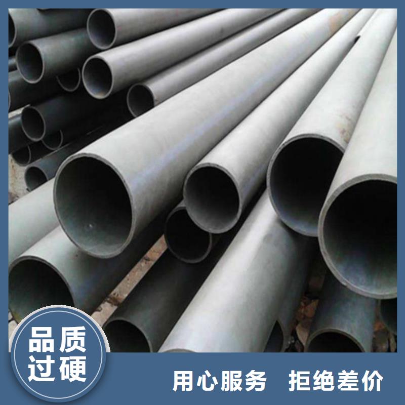  酸洗鈍化無縫鋼管好貨采購(gòu)