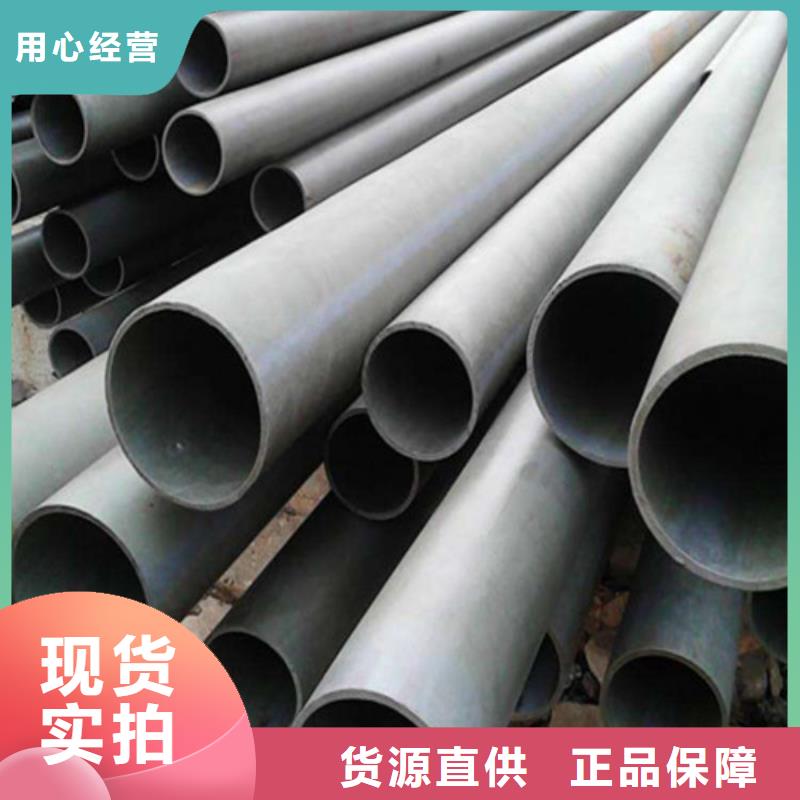  酸洗钝化无缝钢管现货实拍