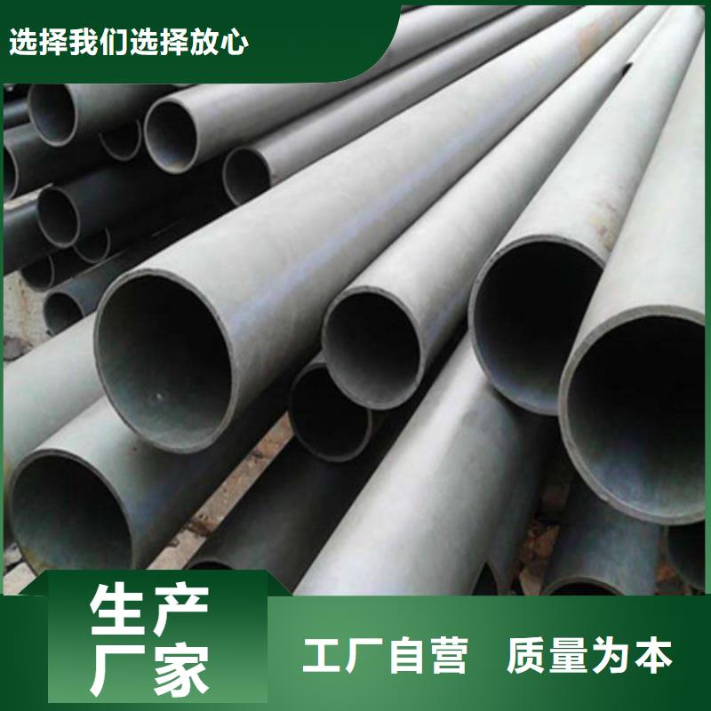  酸洗鈍化無(wú)縫鋼管好廠家有擔(dān)當(dāng)