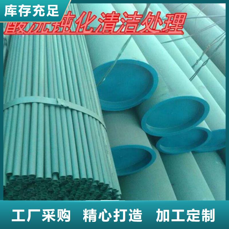  酸洗鈍化無(wú)縫鋼管價(jià)格有優(yōu)勢(shì)