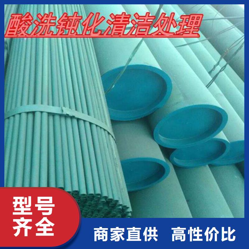  酸洗鈍化無縫鋼管批發(fā)價格