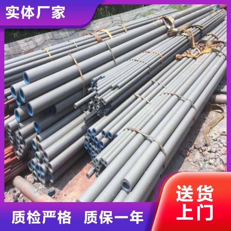  酸洗鈍化無縫鋼管廠家定制