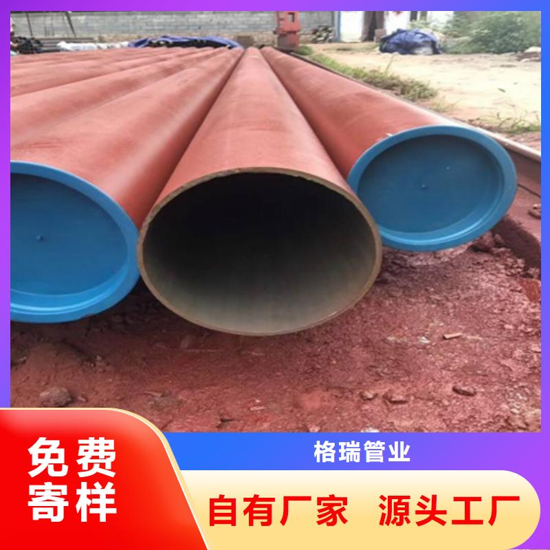  酸洗鈍化無縫鋼管誠信經(jīng)營質(zhì)量保證