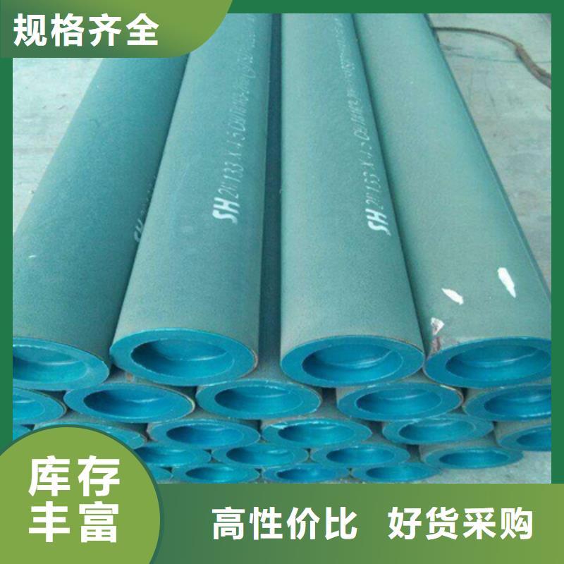  酸洗钝化无缝钢管现货满足大量采购