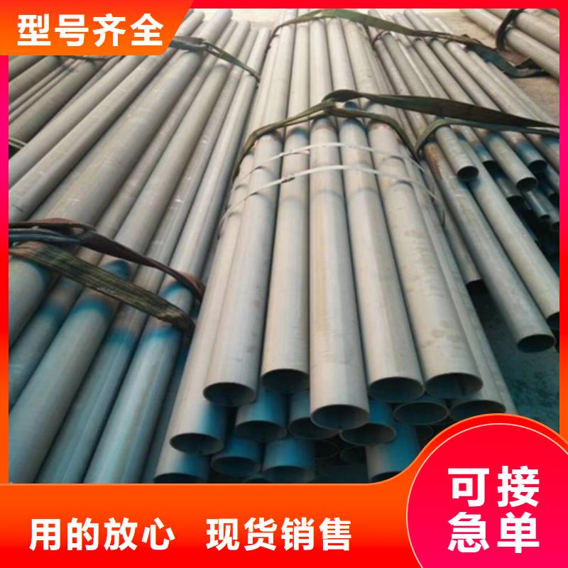  酸洗鈍化無縫鋼管從源頭保證品質(zhì)