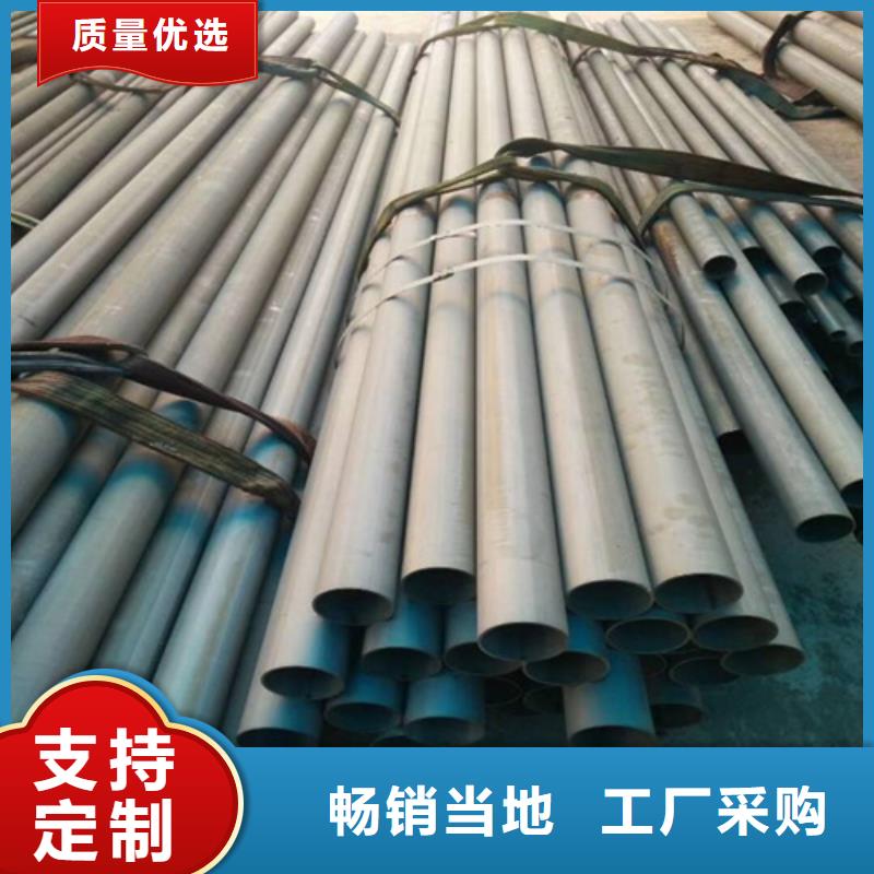  酸洗鈍化無縫鋼管誠信商家服務(wù)熱情