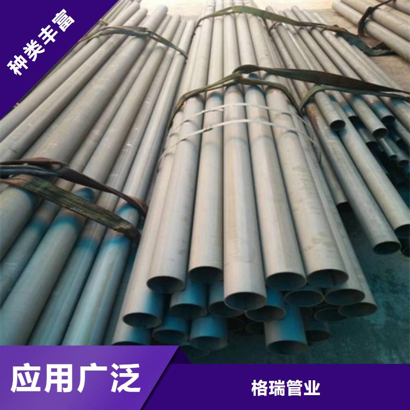  酸洗鈍化無縫鋼管廠家直接面向客戶