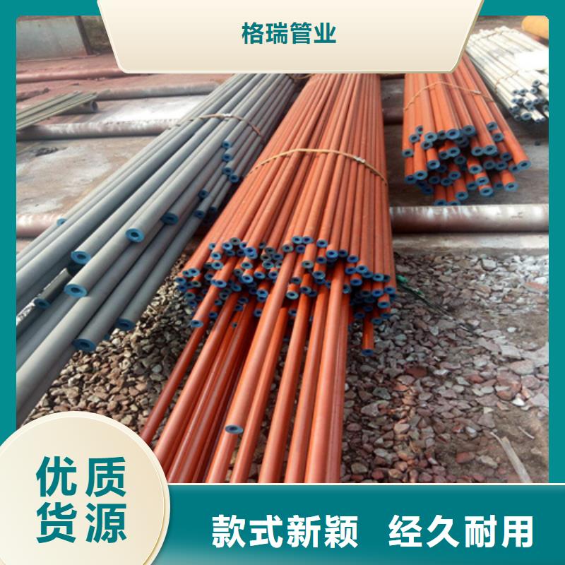  酸洗钝化无缝钢管高品质诚信厂家