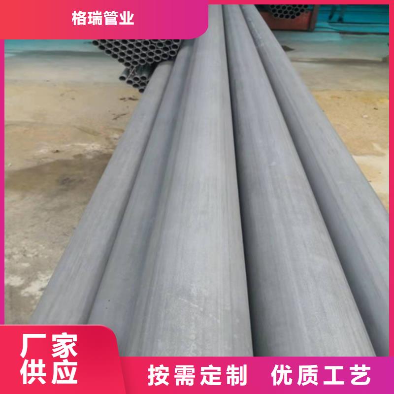  酸洗钝化无缝钢管发货及时