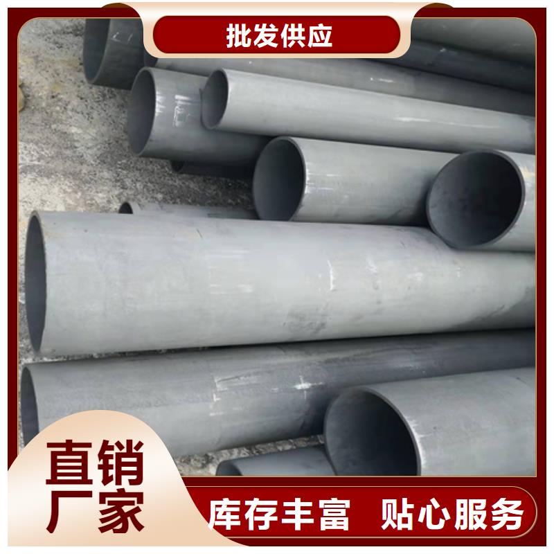  酸洗钝化无缝钢管买的放心
