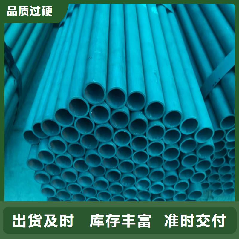  酸洗钝化无缝钢管厂家货源稳定