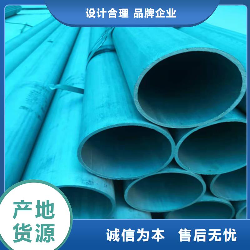  酸洗钝化无缝钢管现货交易