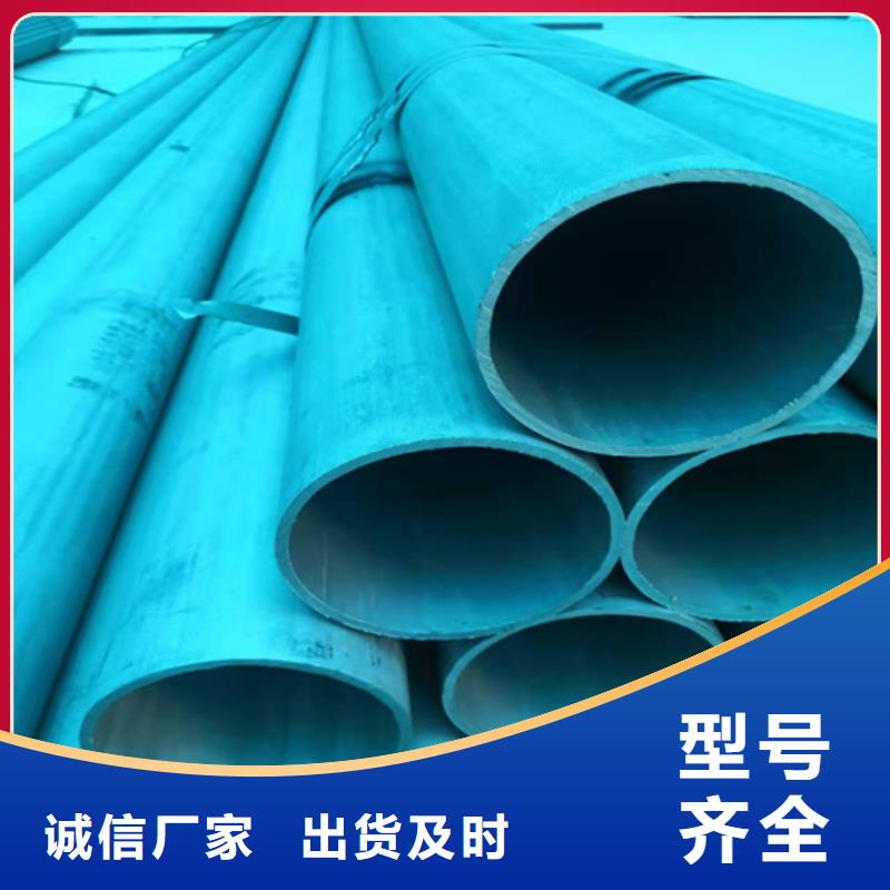  酸洗钝化无缝钢管优质原料