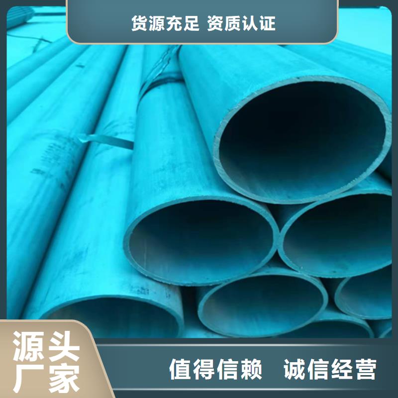  酸洗鈍化無縫鋼管價格有優(yōu)勢