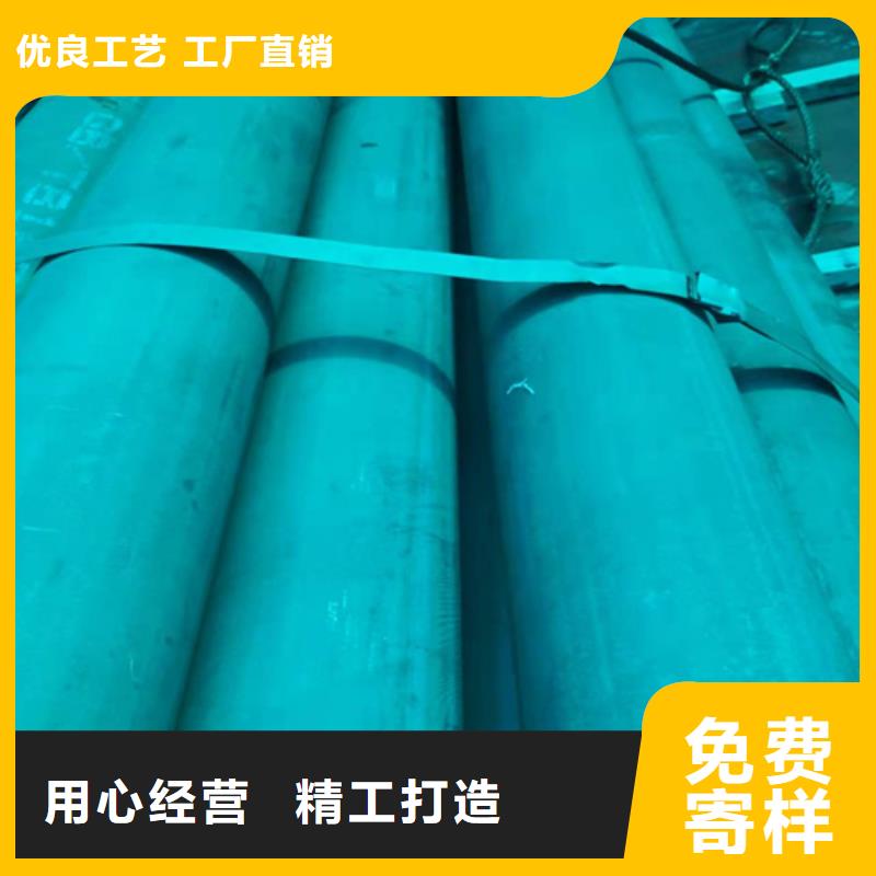  酸洗鈍化無縫鋼管行業(yè)優(yōu)選