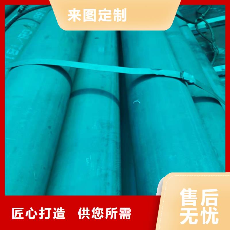  酸洗钝化无缝钢管高品质诚信厂家