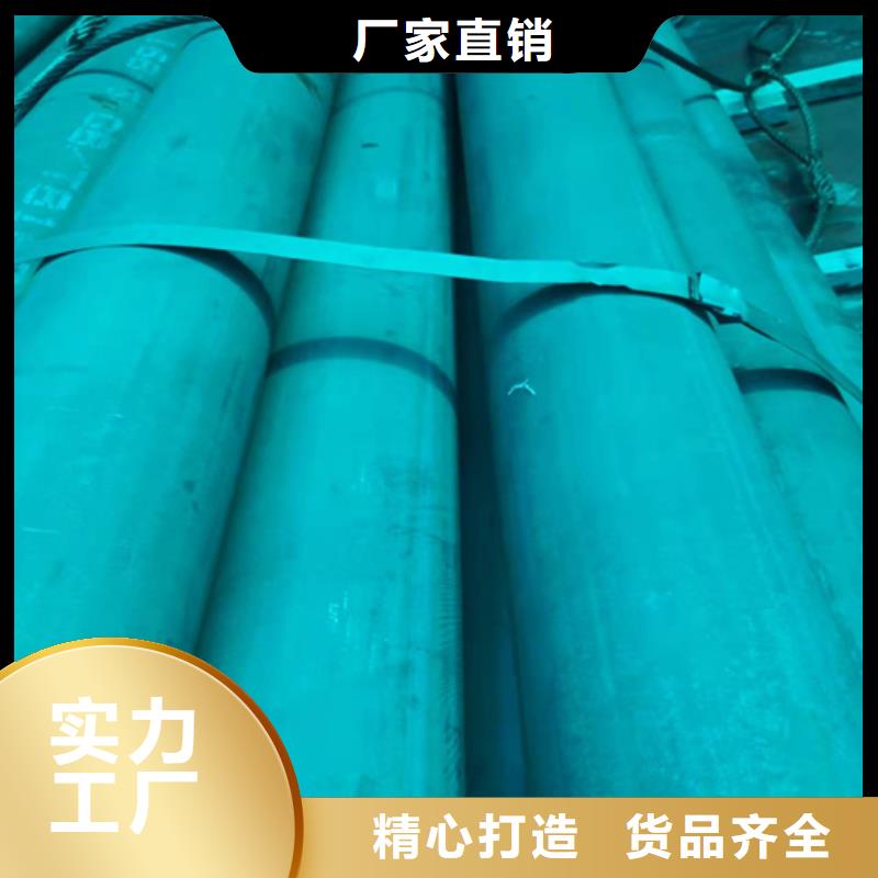  酸洗鈍化無(wú)縫鋼管廠家貨源穩(wěn)定