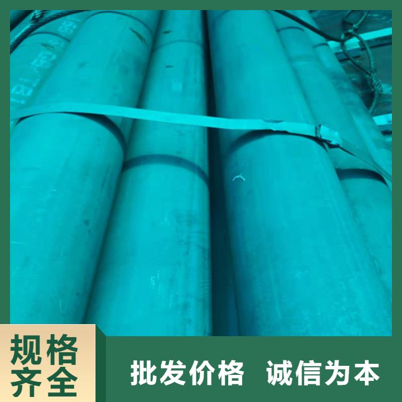  酸洗钝化无缝钢管专业生产厂家