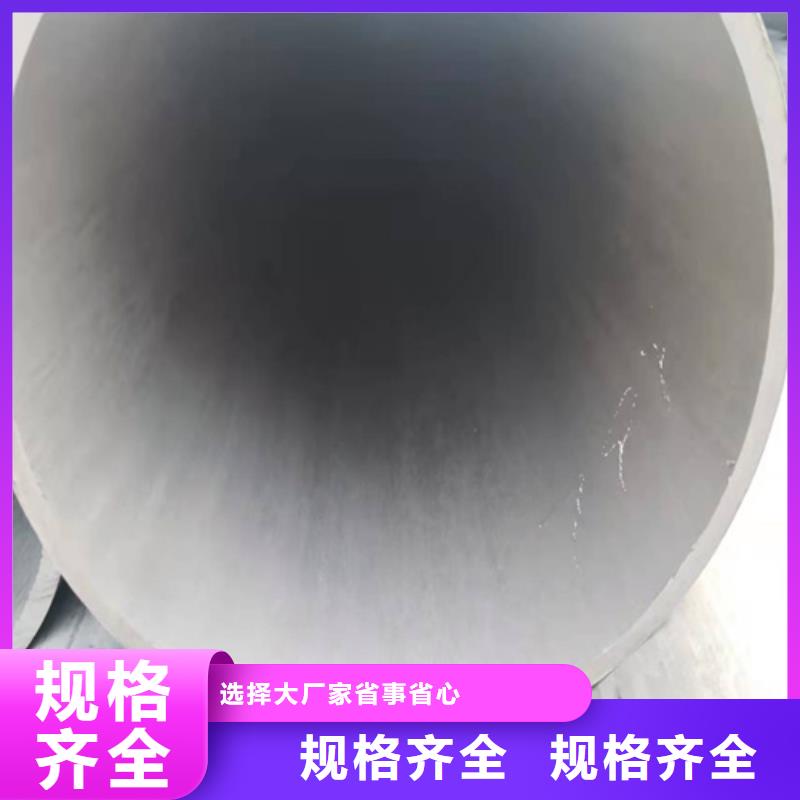 【 酸洗鈍化無縫鋼管用心服務】
