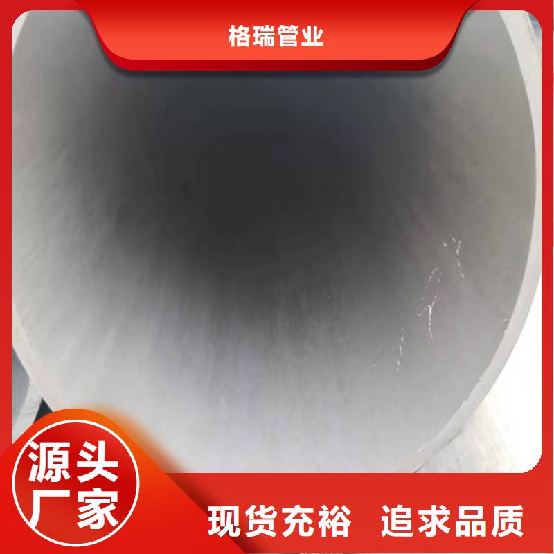  酸洗鈍化無縫鋼管好品質(zhì)售后無憂