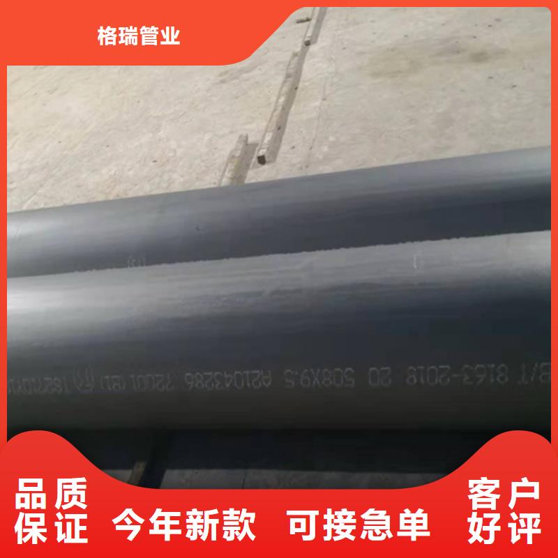 三明冷庫(kù)工程安裝酸洗鈍化鋼管質(zhì)優(yōu)價(jià)廉