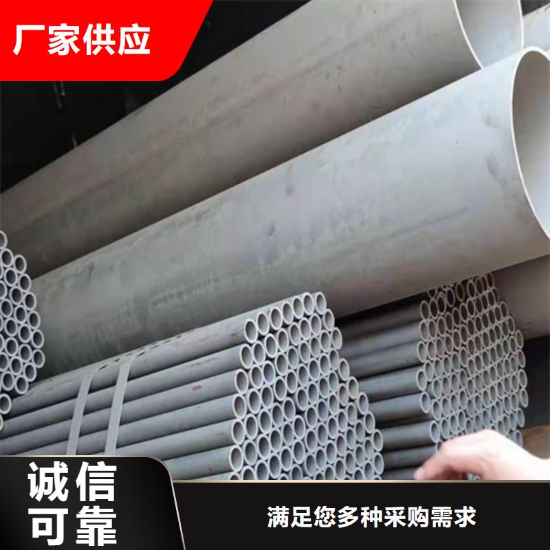 【 酸洗鈍化無縫鋼管工廠現(xiàn)貨供應(yīng)】