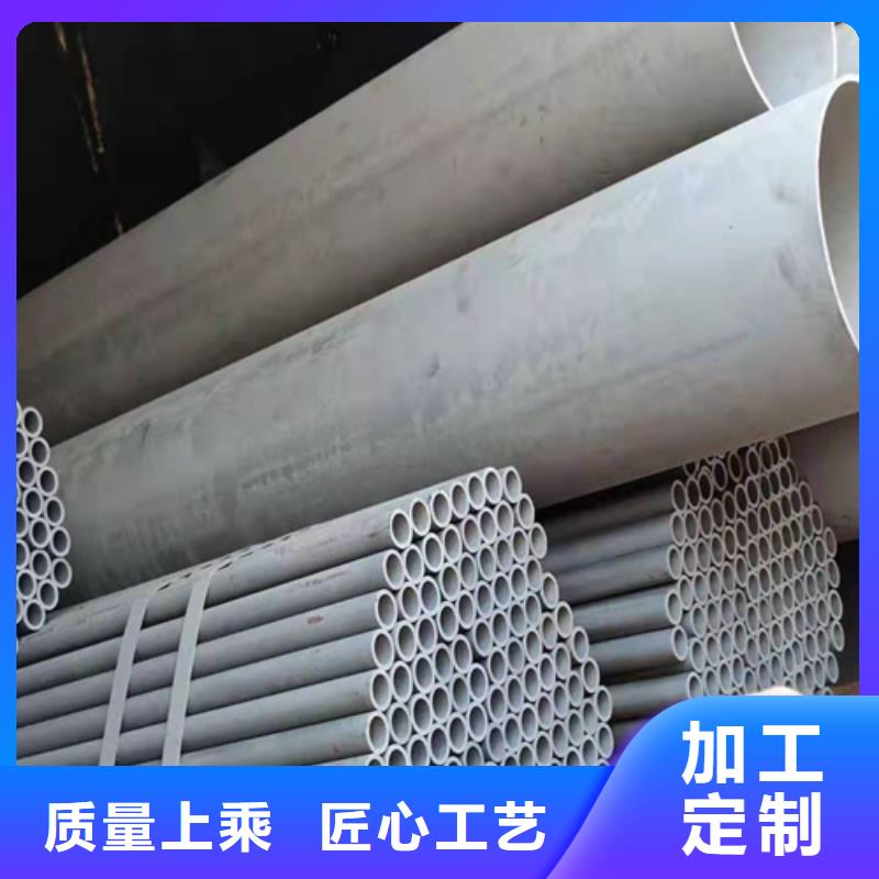  酸洗鈍化無縫鋼管實(shí)體廠家