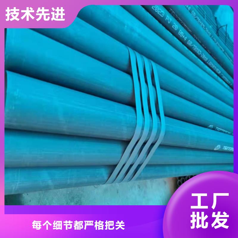  酸洗鈍化無(wú)縫鋼管高標(biāo)準(zhǔn)高品質(zhì)