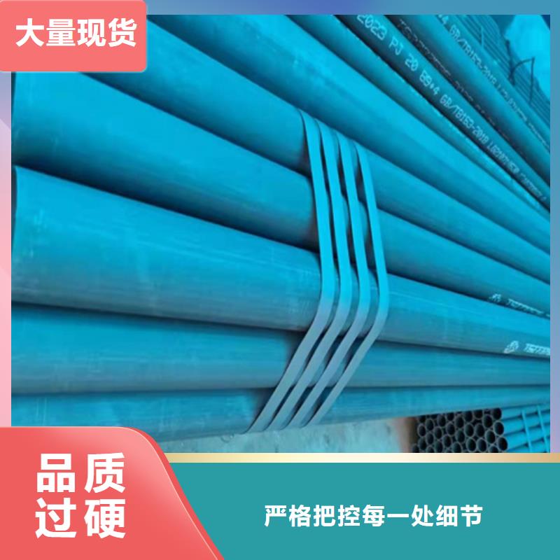  酸洗钝化无缝钢管品质保证实力见证