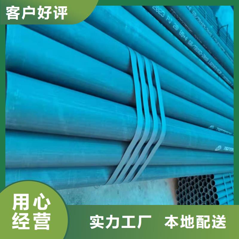  酸洗钝化无缝钢管价格实在