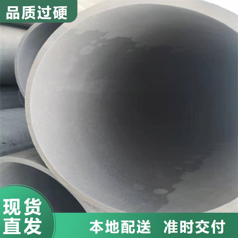  酸洗鈍化無縫鋼管工廠認(rèn)證