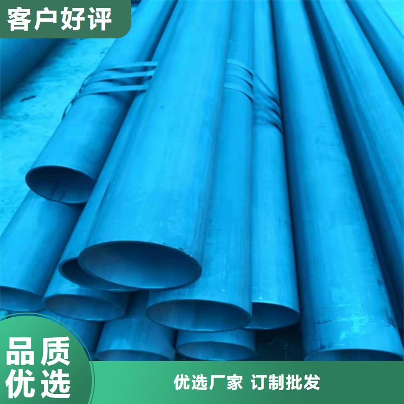  酸洗钝化无缝钢管把实惠留给您