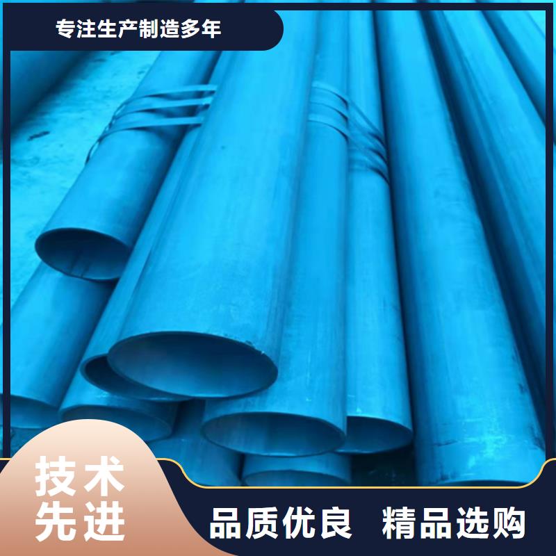  酸洗钝化无缝钢管一站式服务
