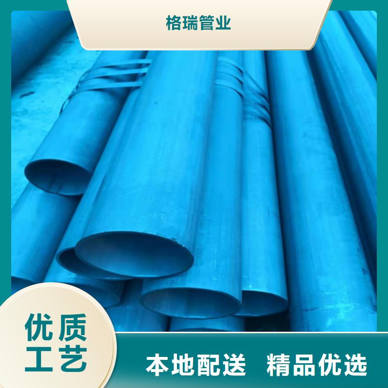 文昌Q355B酸洗鈍化冷庫(kù)無(wú)縫鋼管
