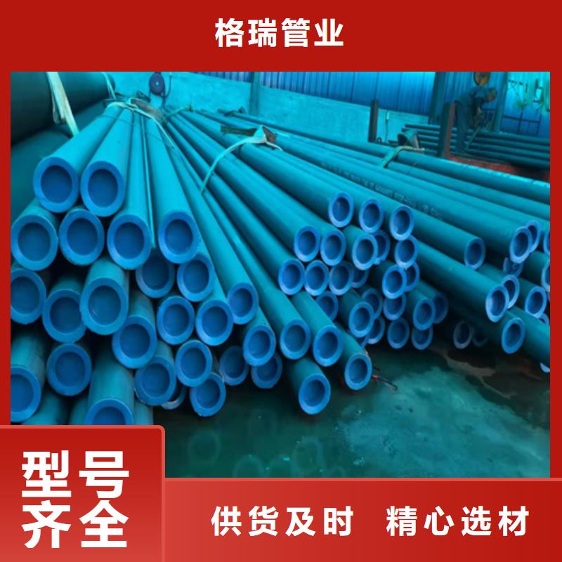  酸洗鈍化無縫鋼管品質(zhì)做服務(wù)