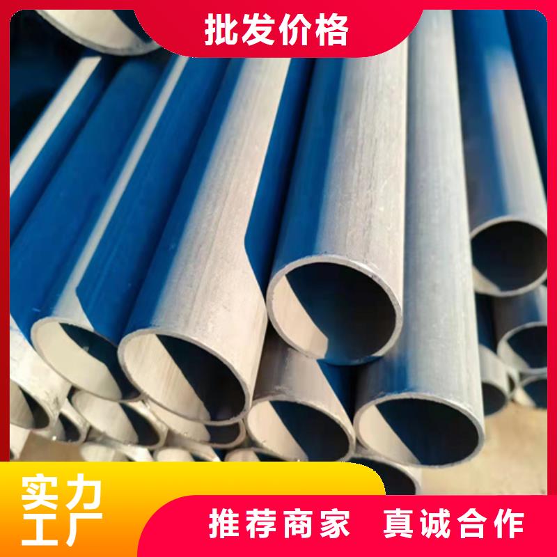  酸洗钝化无缝钢管源头采购