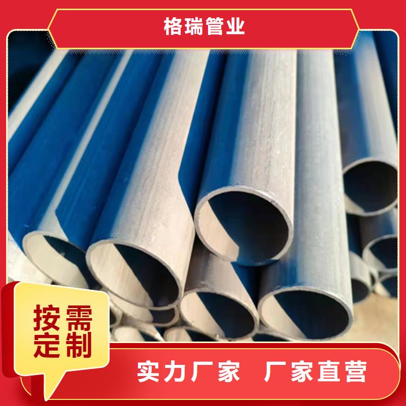  酸洗钝化无缝钢管保障