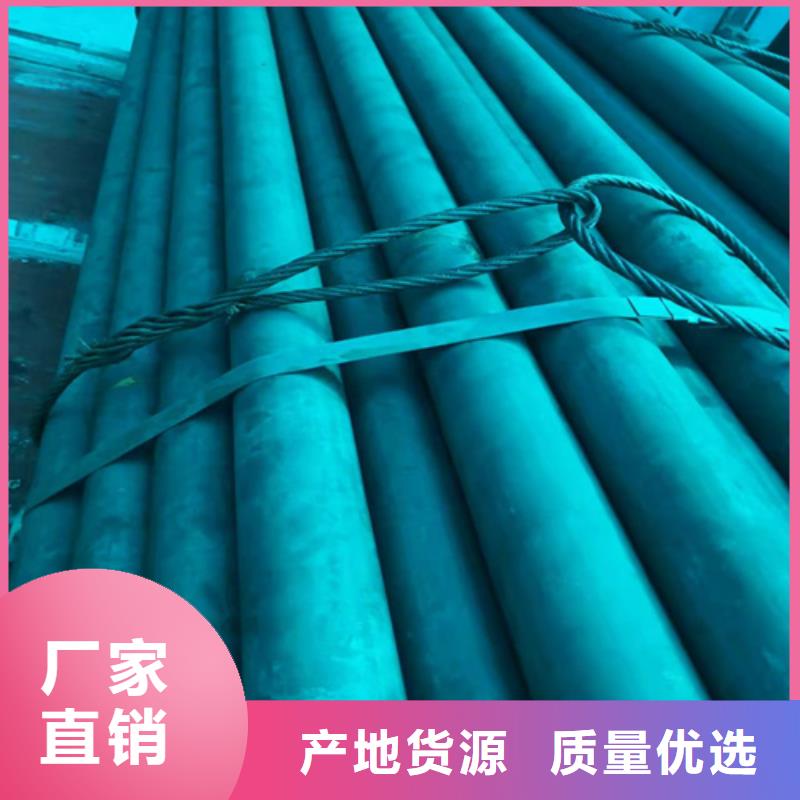  酸洗鈍化無(wú)縫鋼管高標(biāo)準(zhǔn)高品質(zhì)